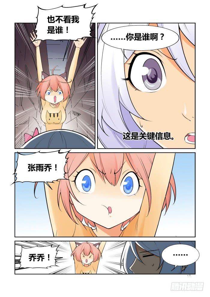 第六十话-第60话