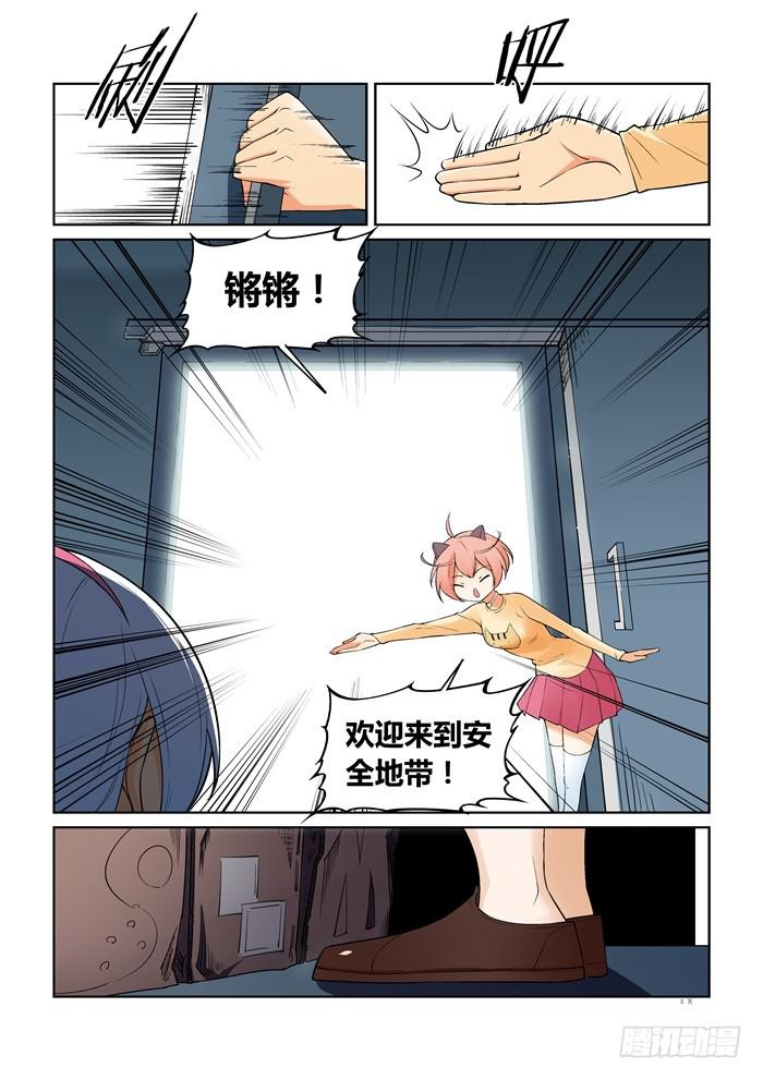 第六十话-第60话