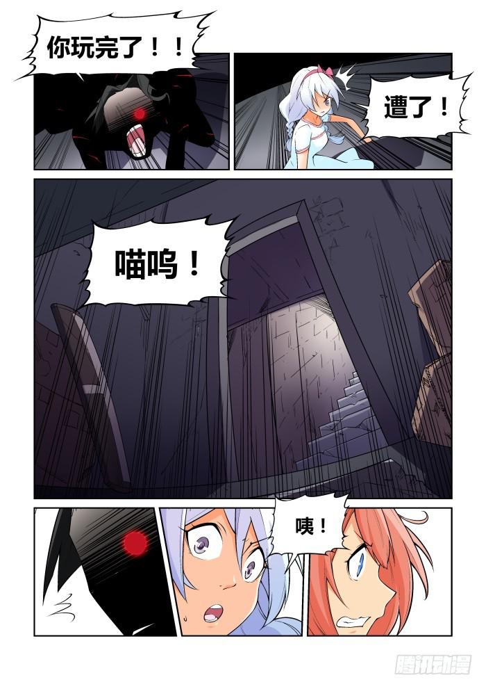 第六十二话-第62话