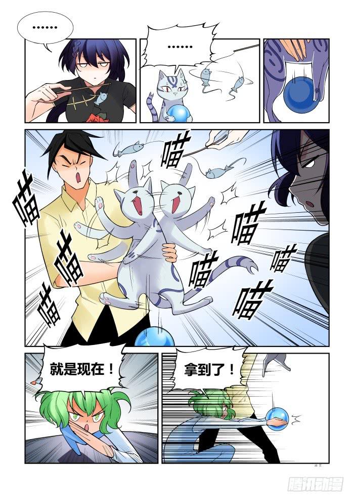 第六十四话-第64话