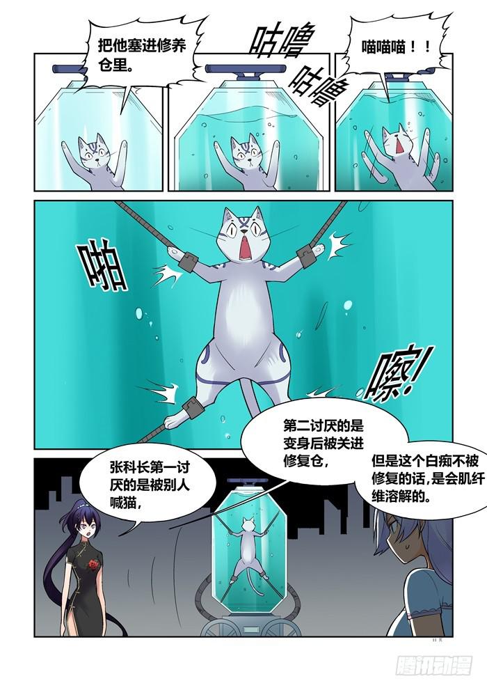 第六十四话-第64话
