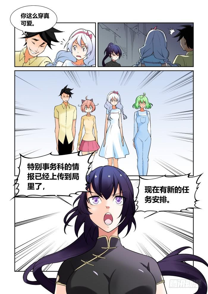 第六十四话-第64话