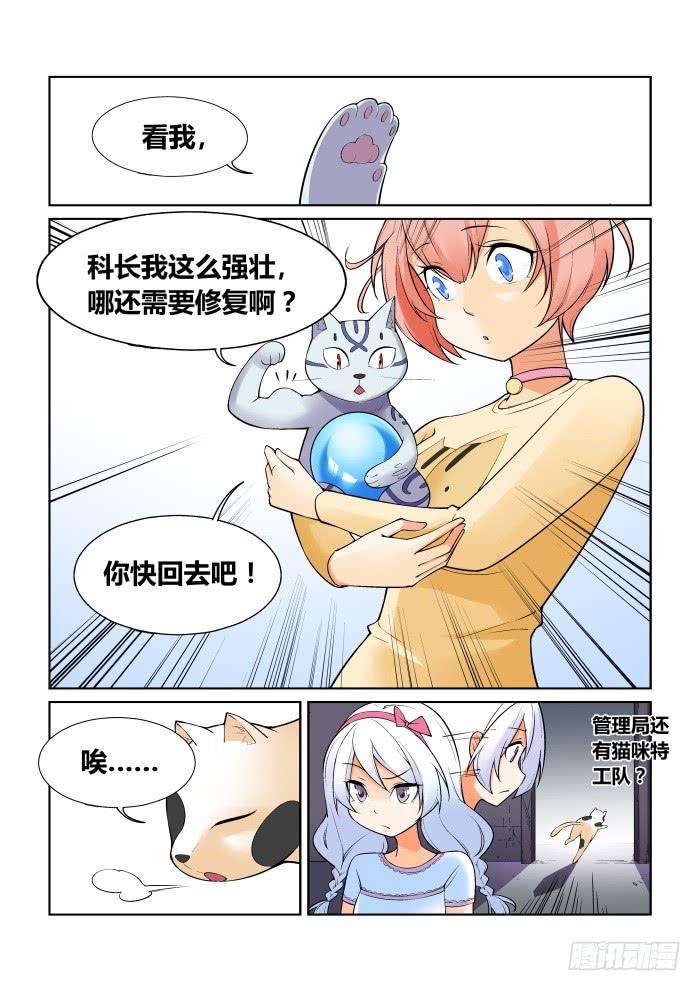 第六十四话-第64话