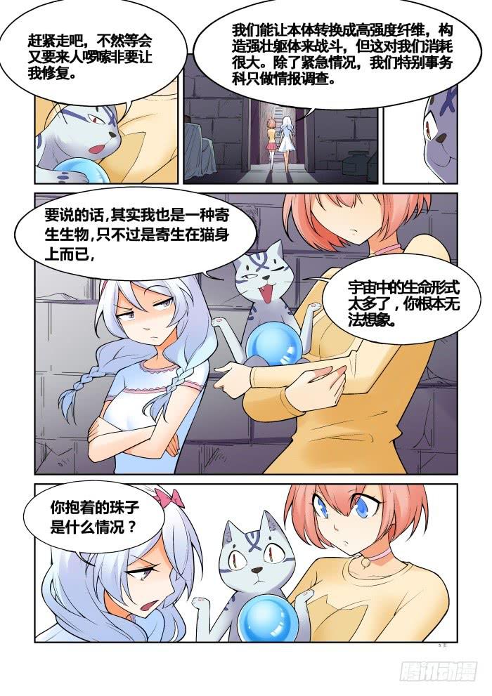 第六十四话-第64话