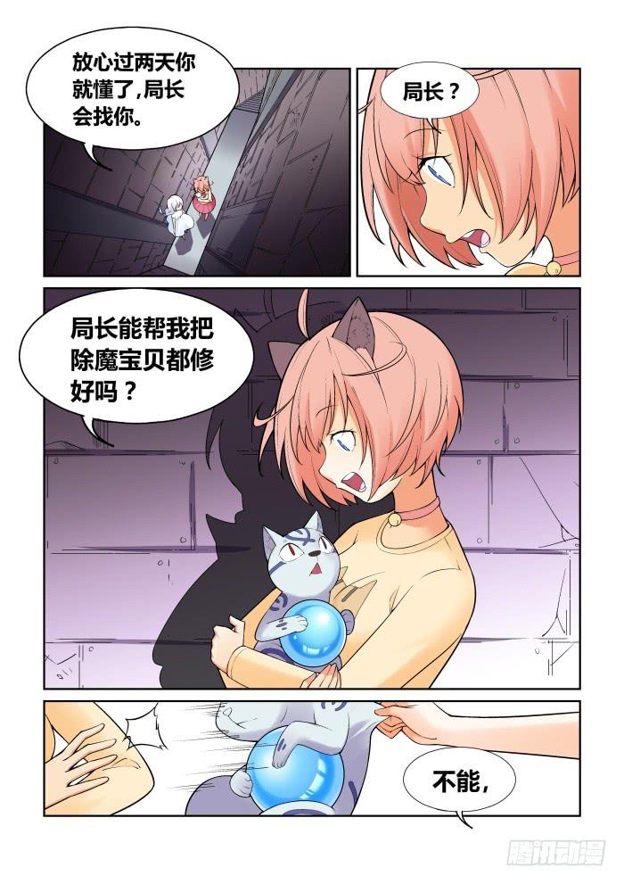 第六十四话-第64话