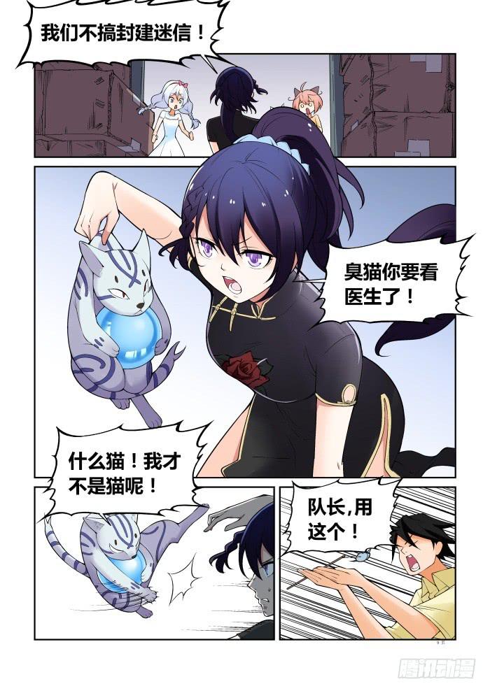 第六十四话-第64话
