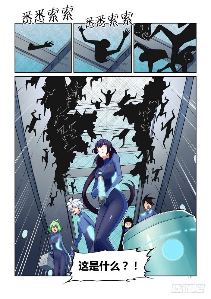 第六十六话-第66话