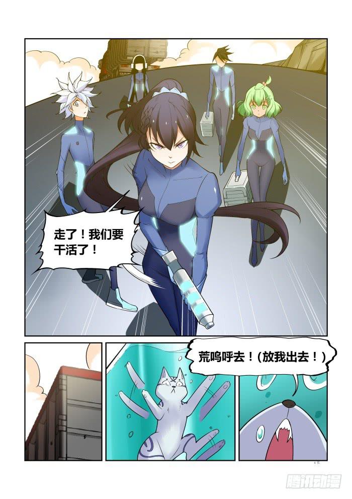 第六十六话-第66话