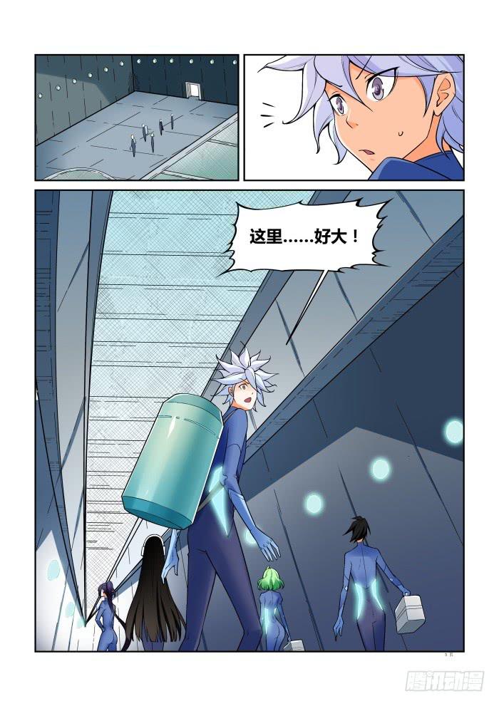 第六十六话-第66话
