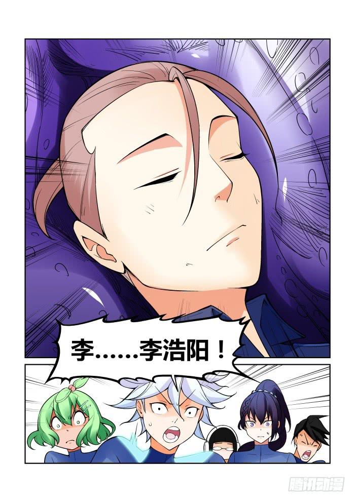 第六十八话-第68话