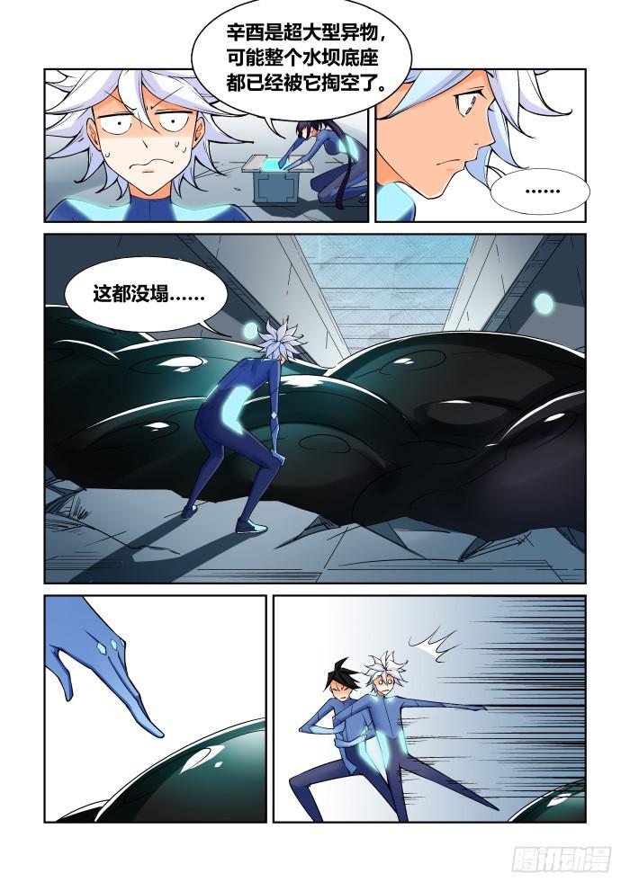 第六十八话-第68话
