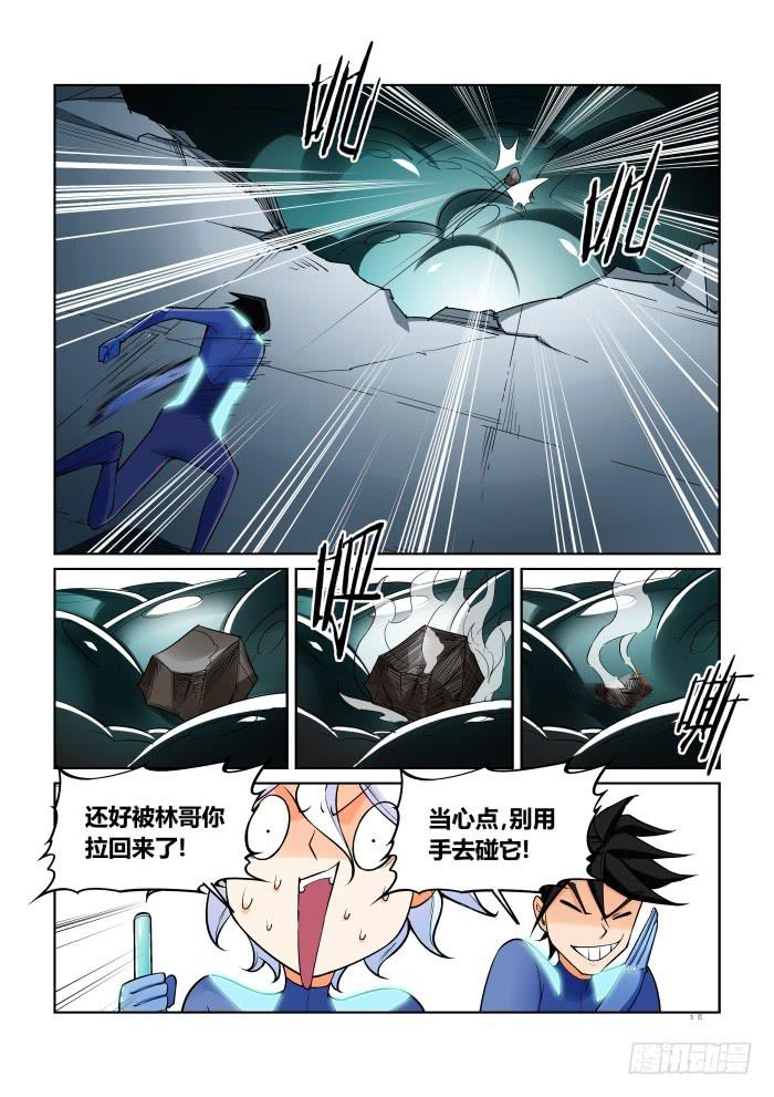 第六十八话-第68话