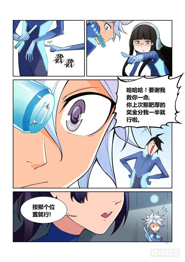 第六十八话-第68话