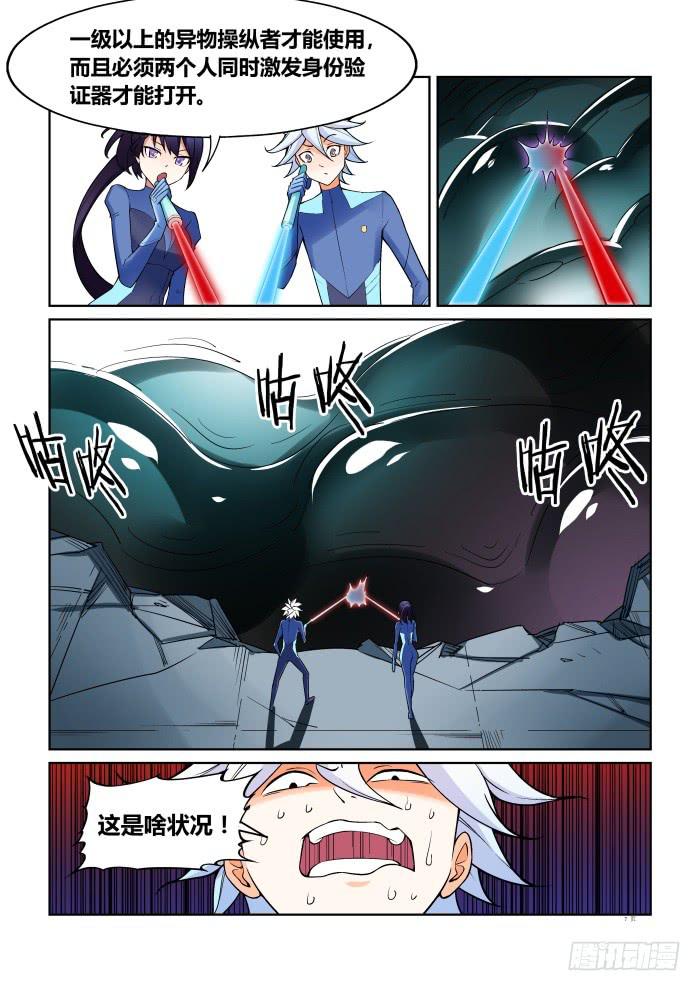 第六十八话-第68话