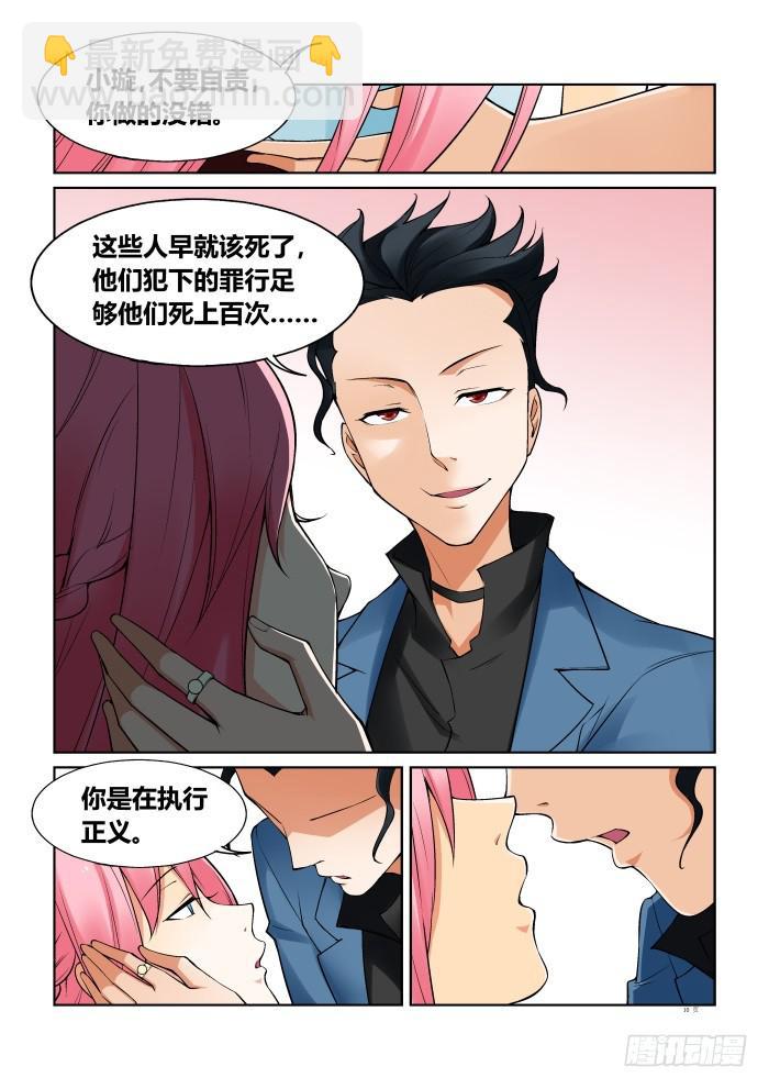 第七十话-第70话