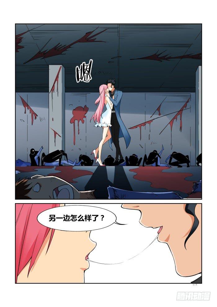 第七十话-第70话