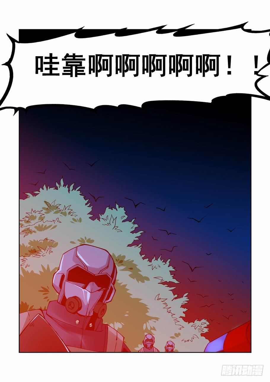 第八话-第8话