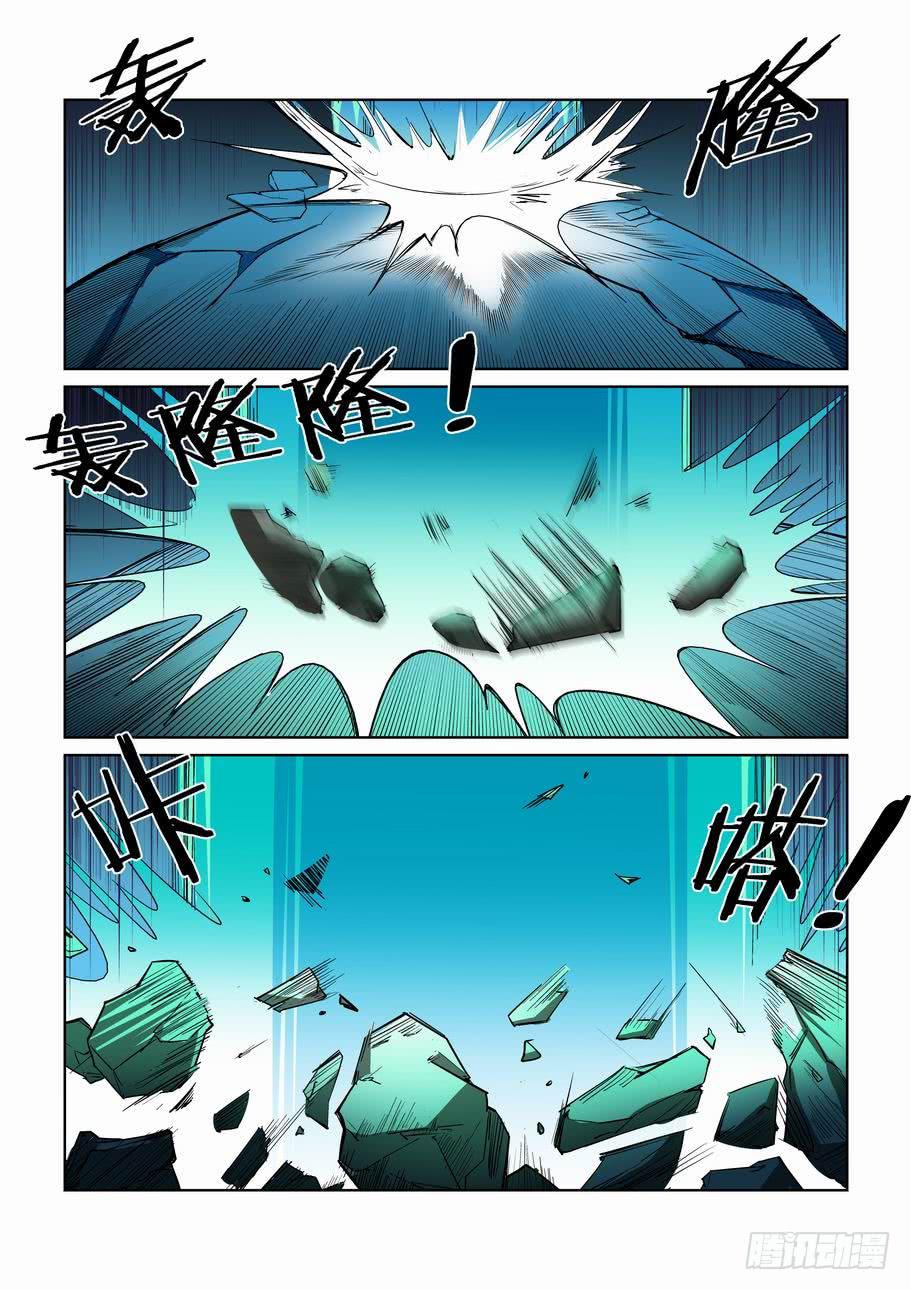 第八话-第8话