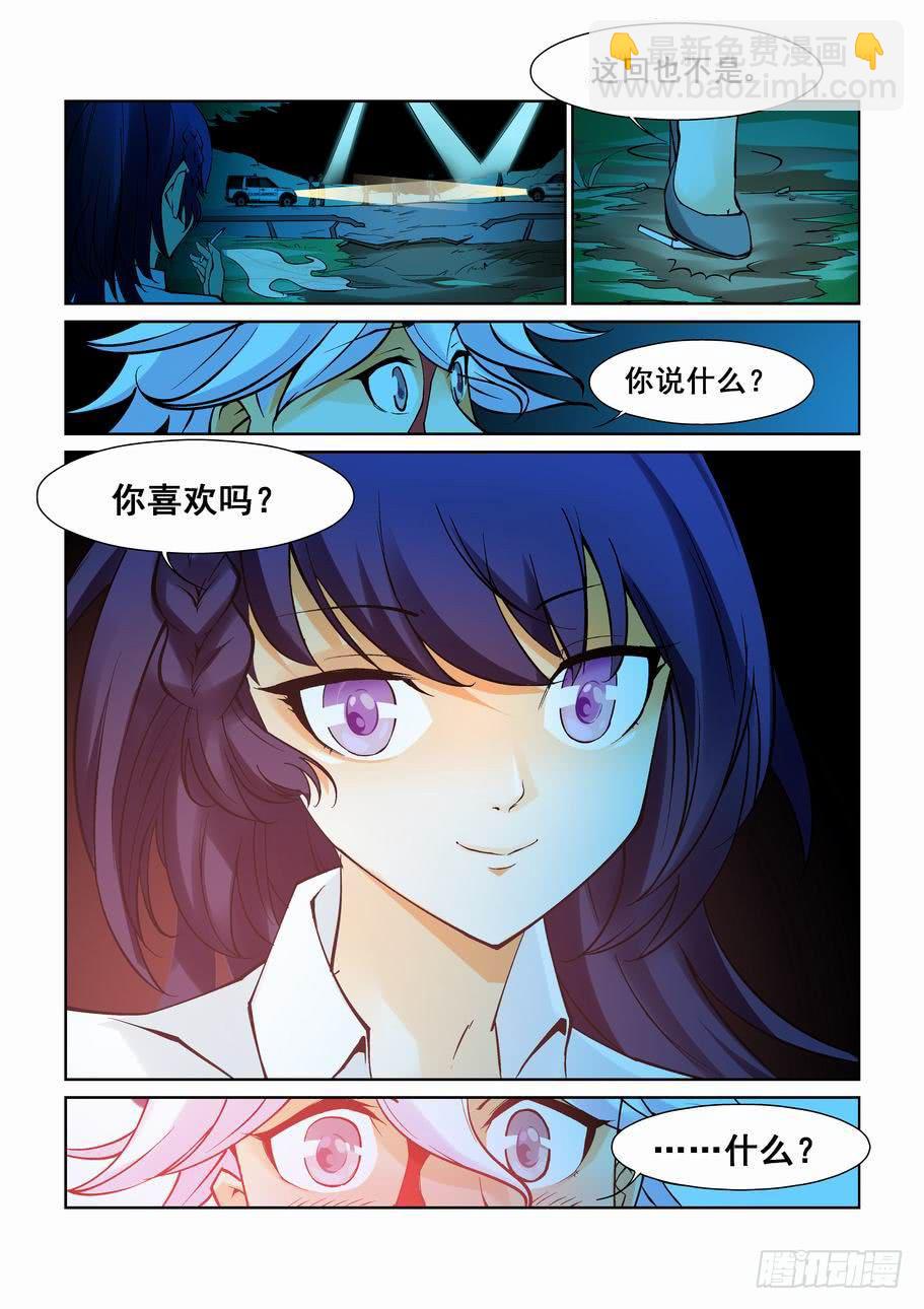 第八话-第8话