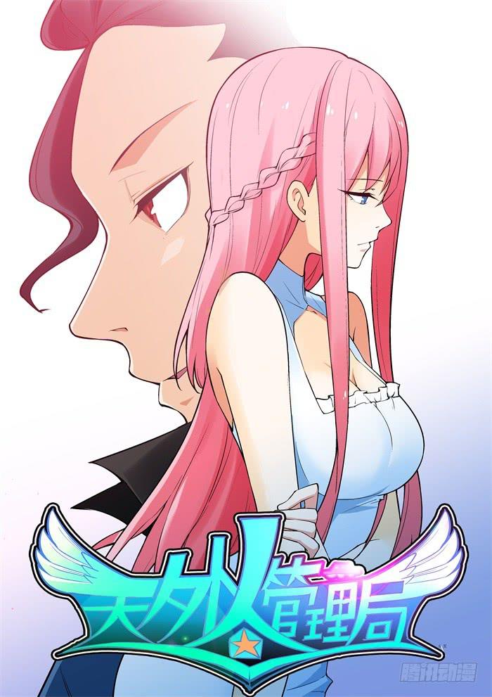 第七十四话-第74话