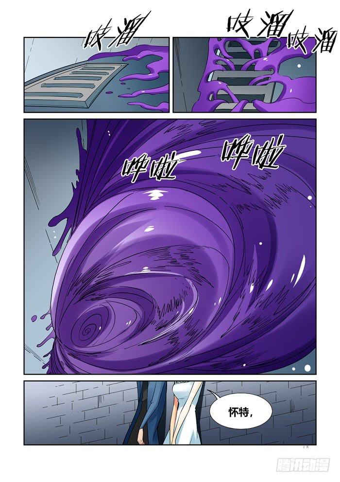 第七十四话-第74话