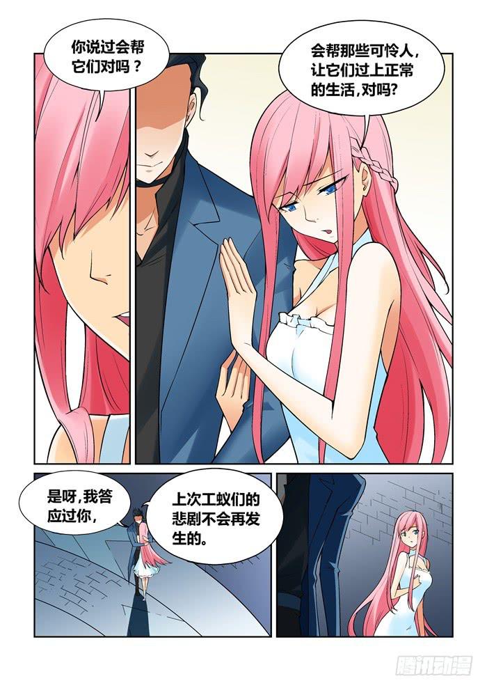 第七十四话-第74话