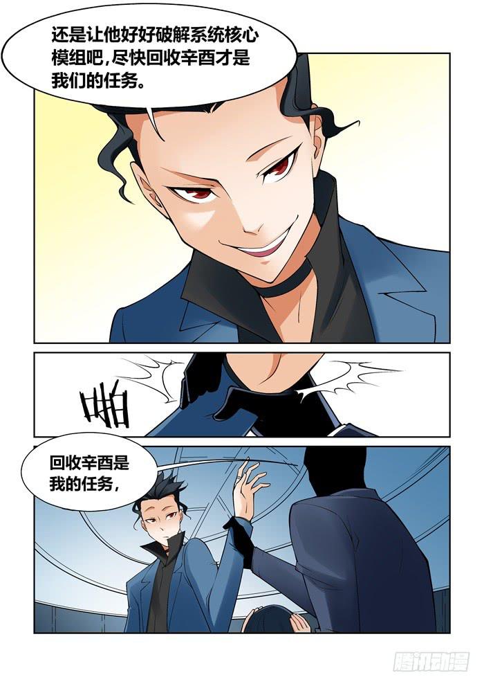 第七十四话-第74话