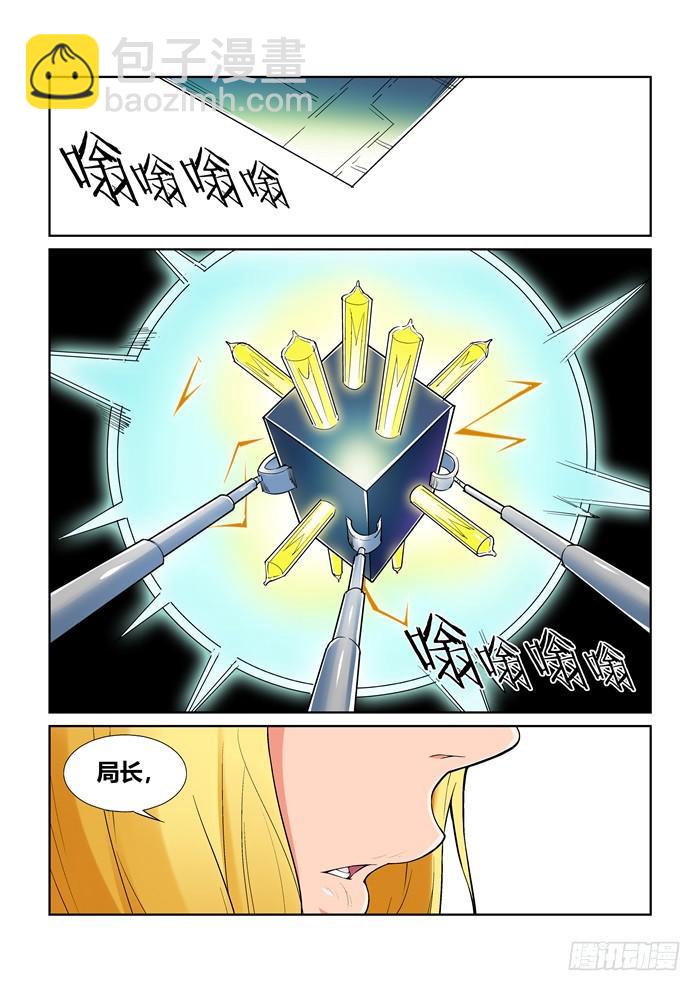 第七十六话-第76话