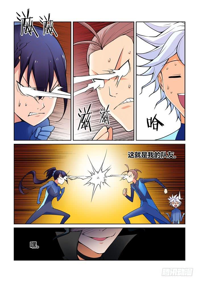 第七十八话-第78话