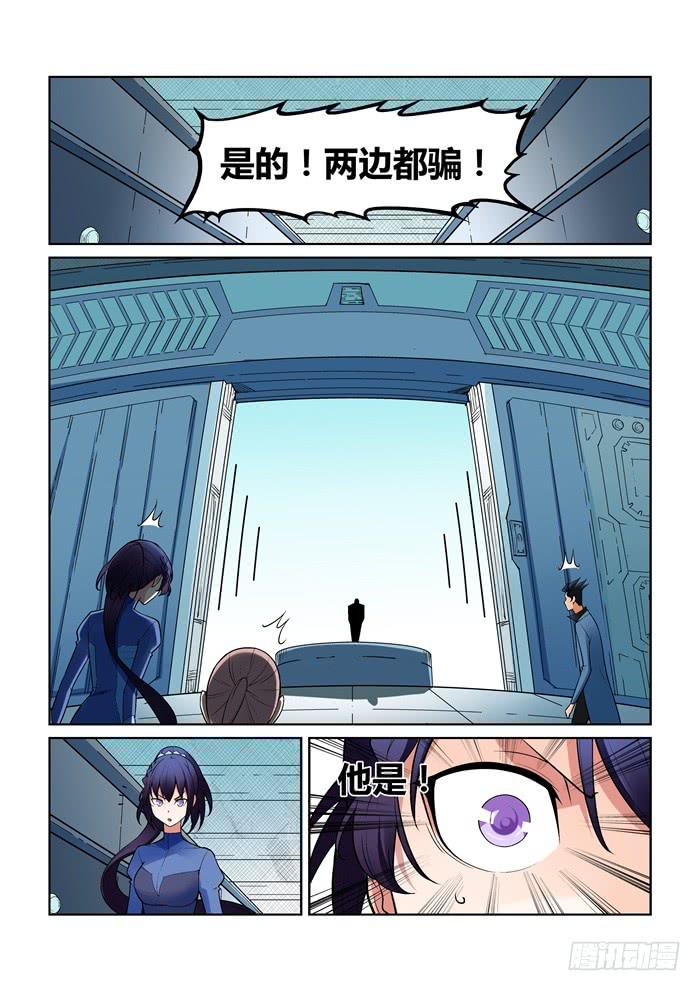 第八十话-第80话