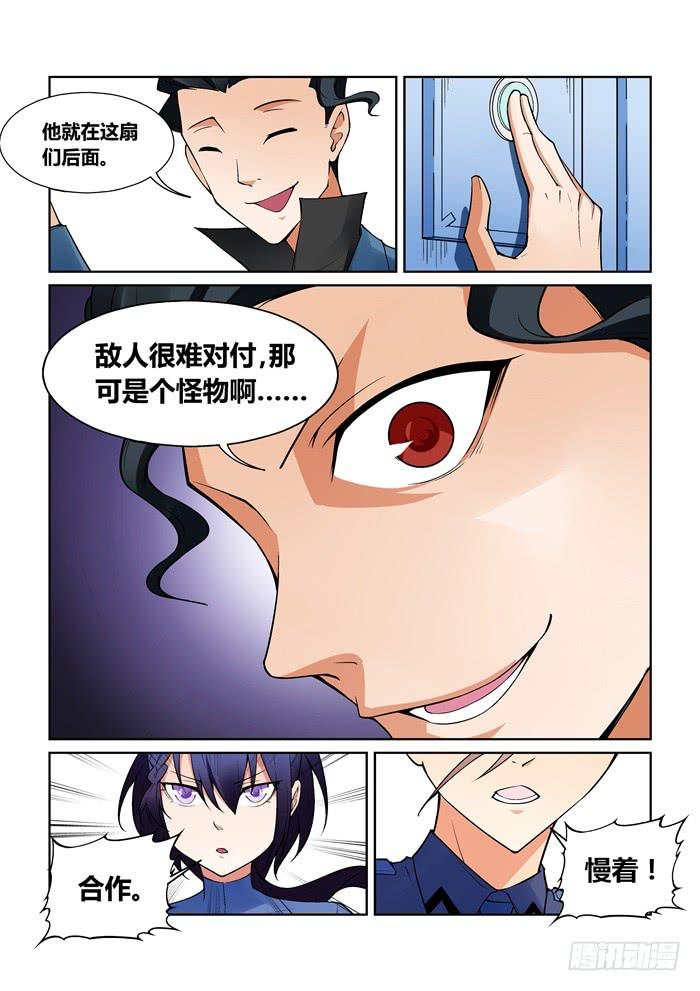 第八十话-第80话
