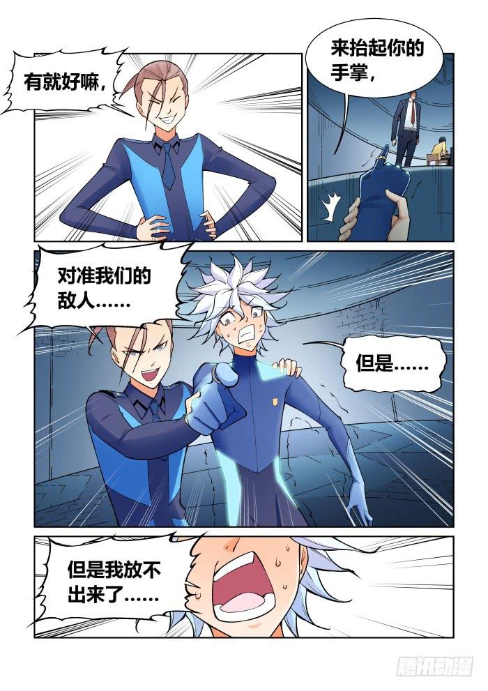 第八十二话-第82话