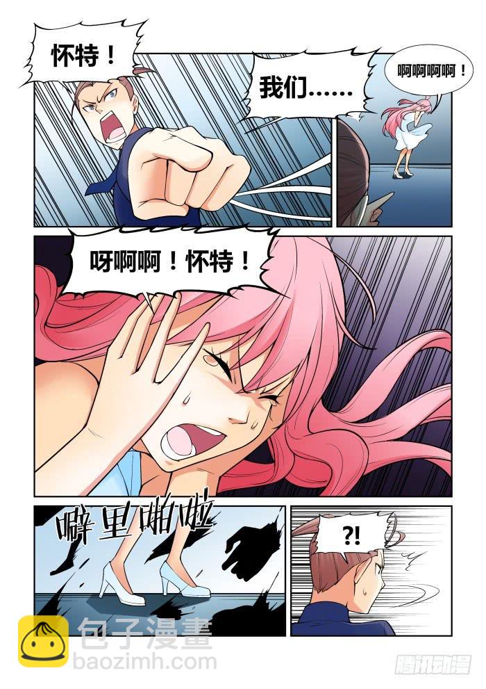 第八十二话-第82话