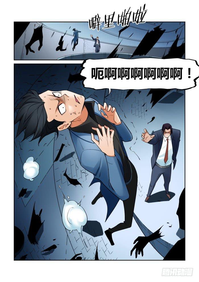 第八十二话-第82话