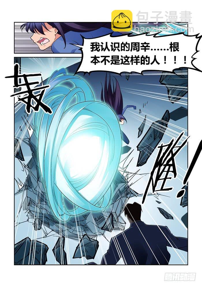 第八十四话-第84话