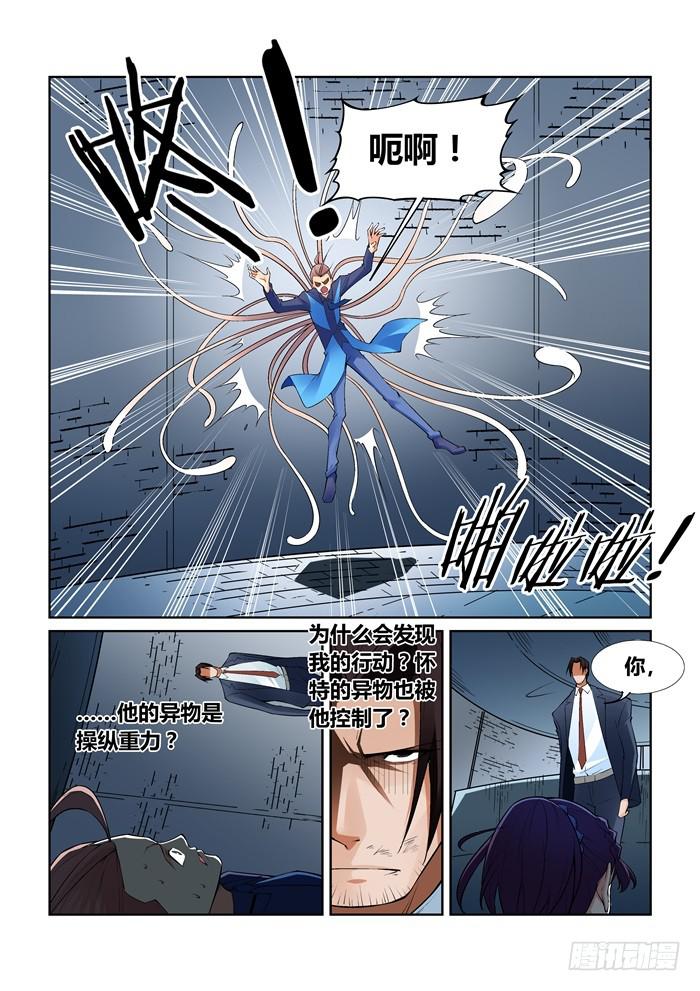 第八十四话-第84话