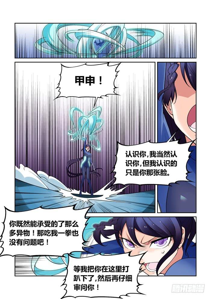 第八十四话-第84话
