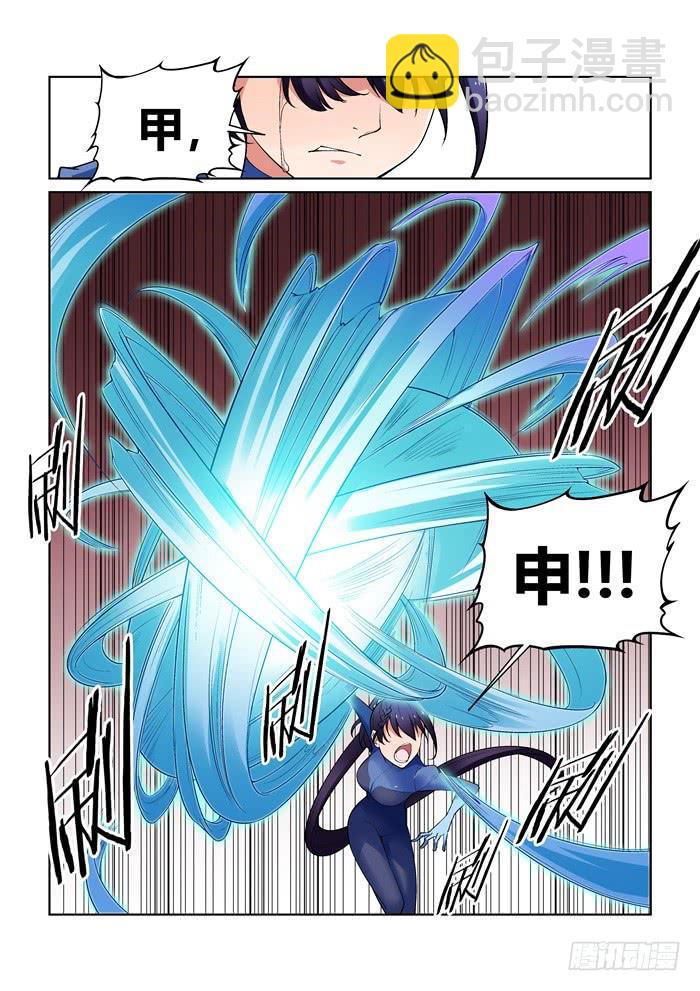 第八十四话-第84话