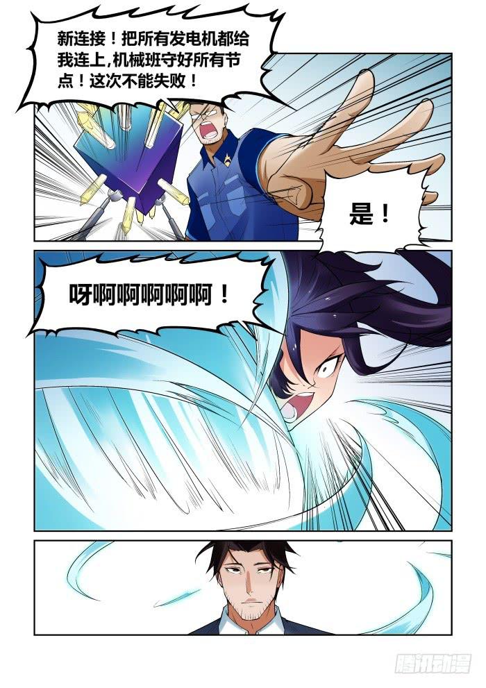 第八十六话-第86话