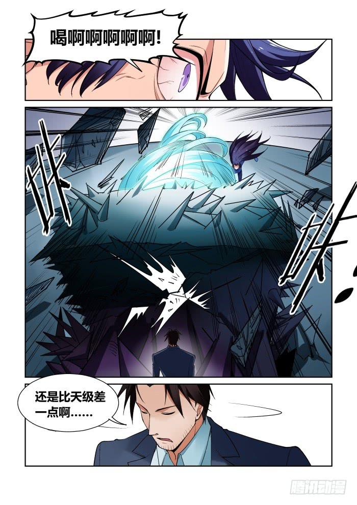 第八十六话-第86话