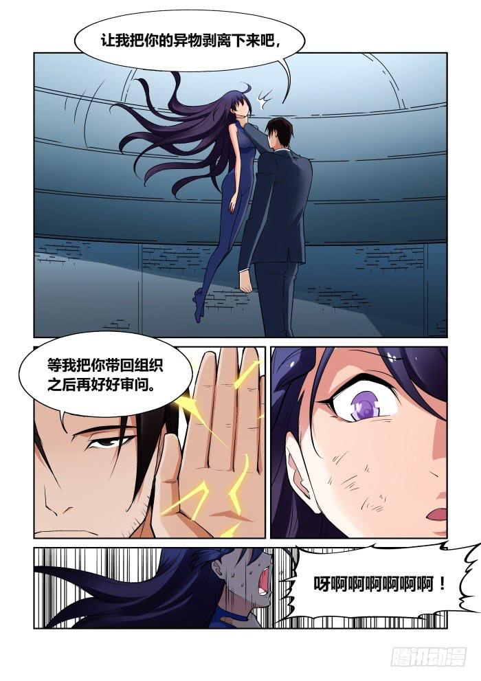 第八十八话-第88话