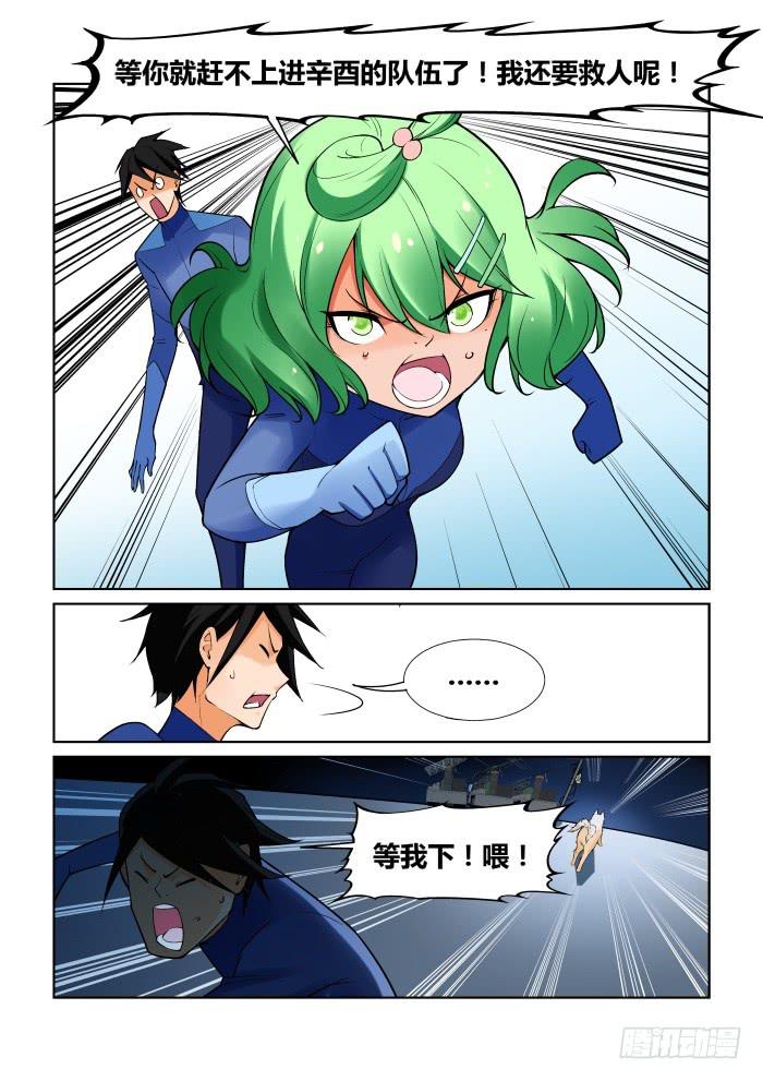 第九十话-第90话