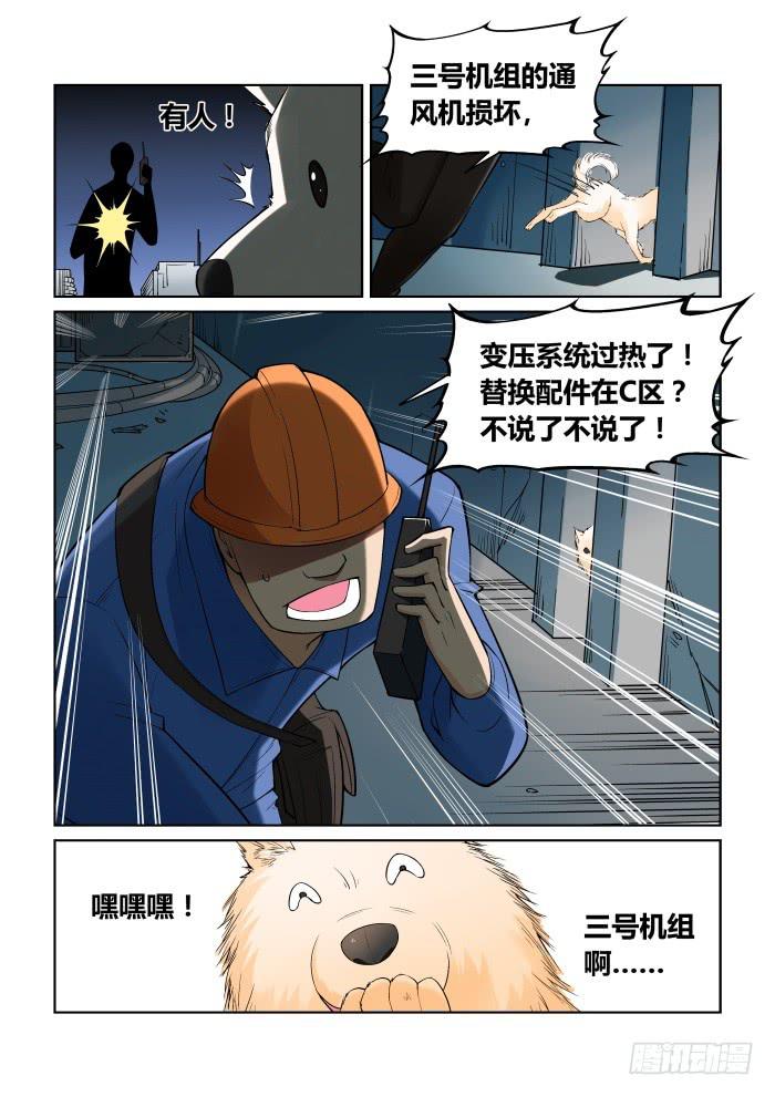 第九十话-第90话