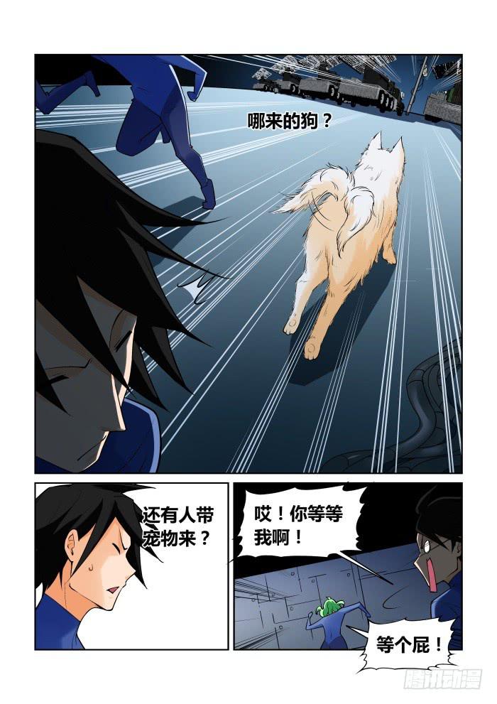 第九十话-第90话