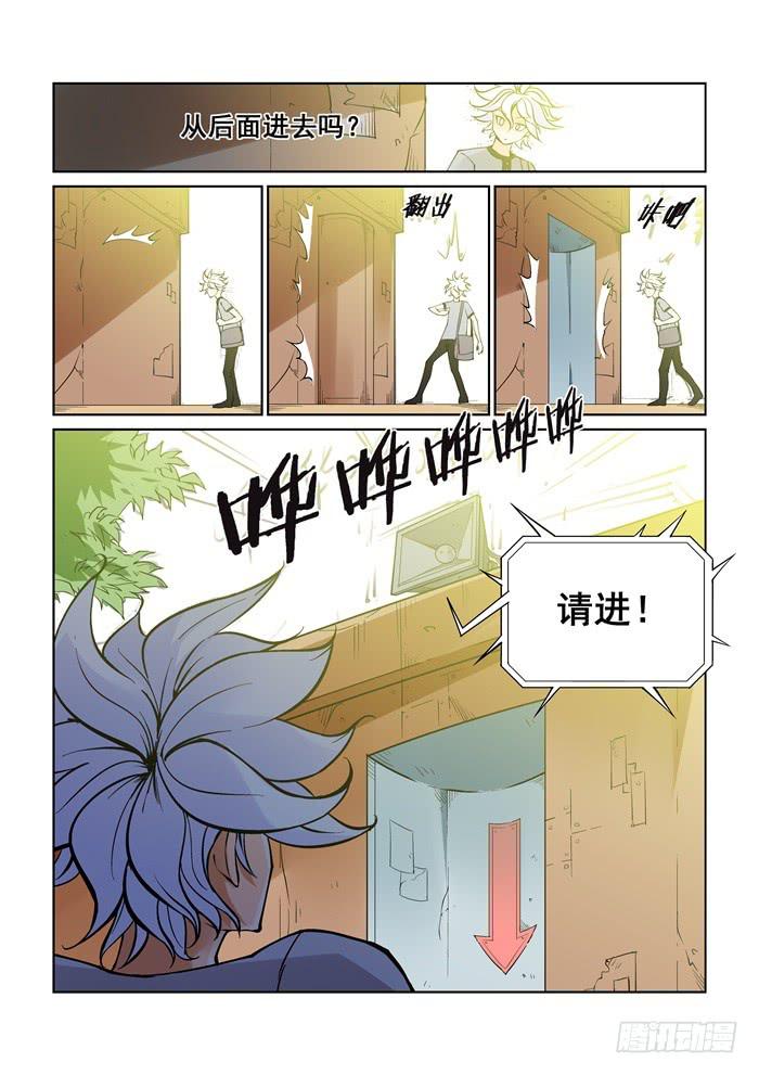 第十话-第10话