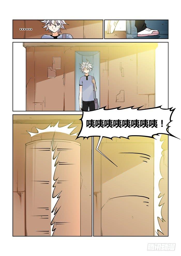 第十话-第10话