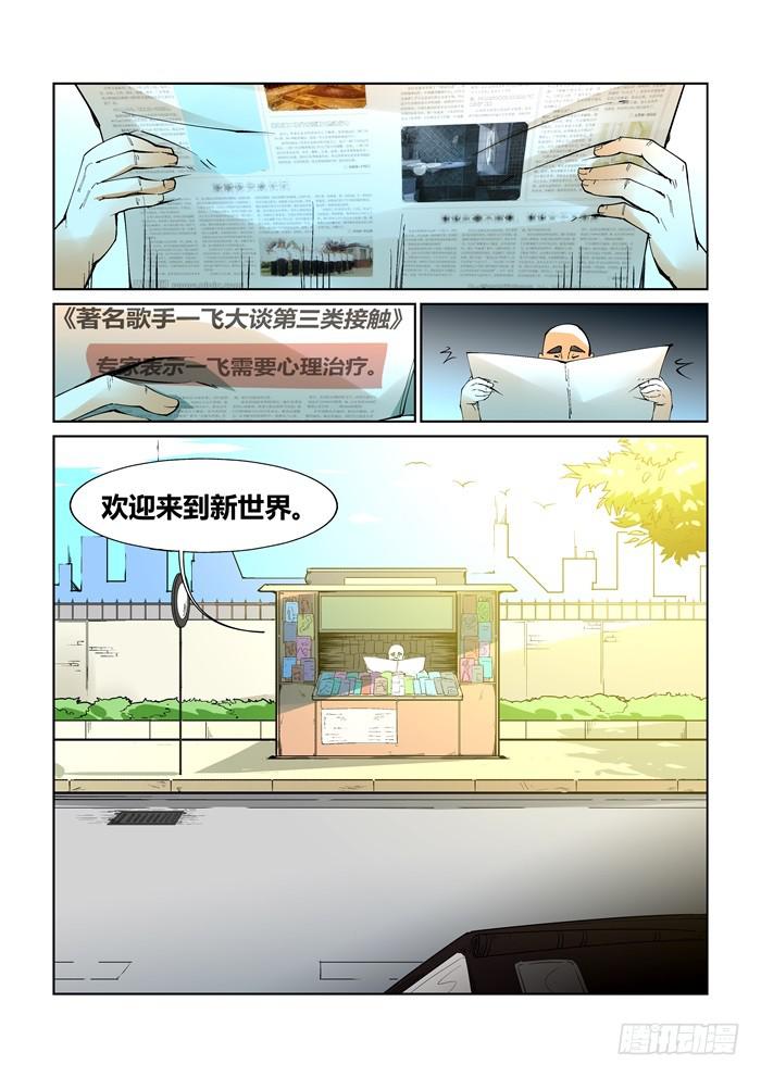 第十话-第10话
