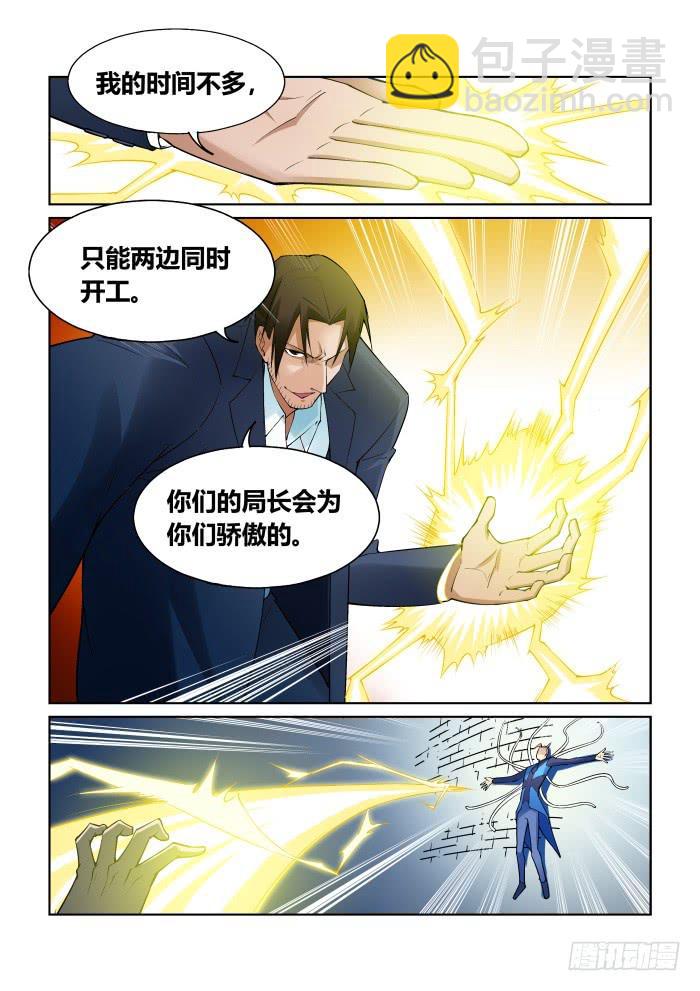 第九十二话-第92话