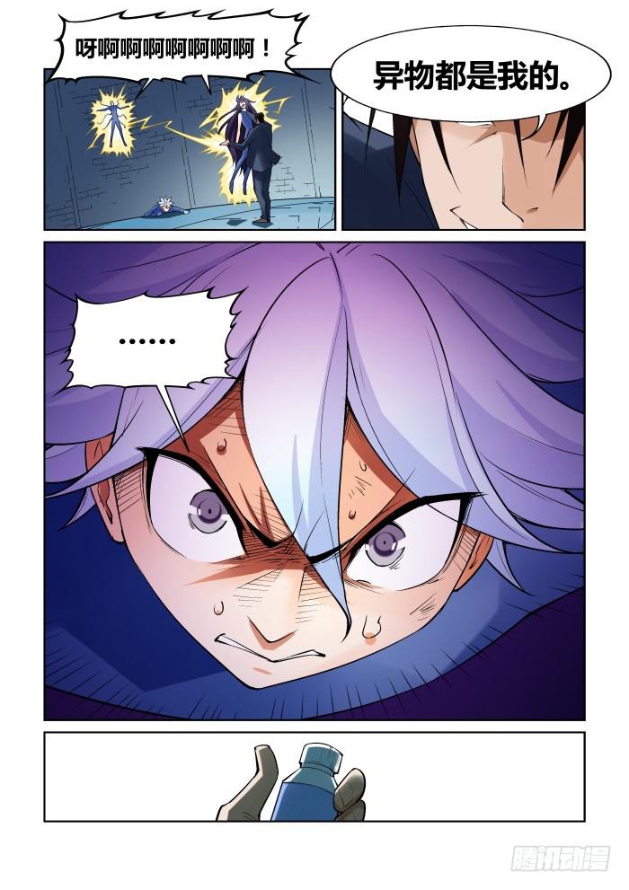 第九十二话-第92话