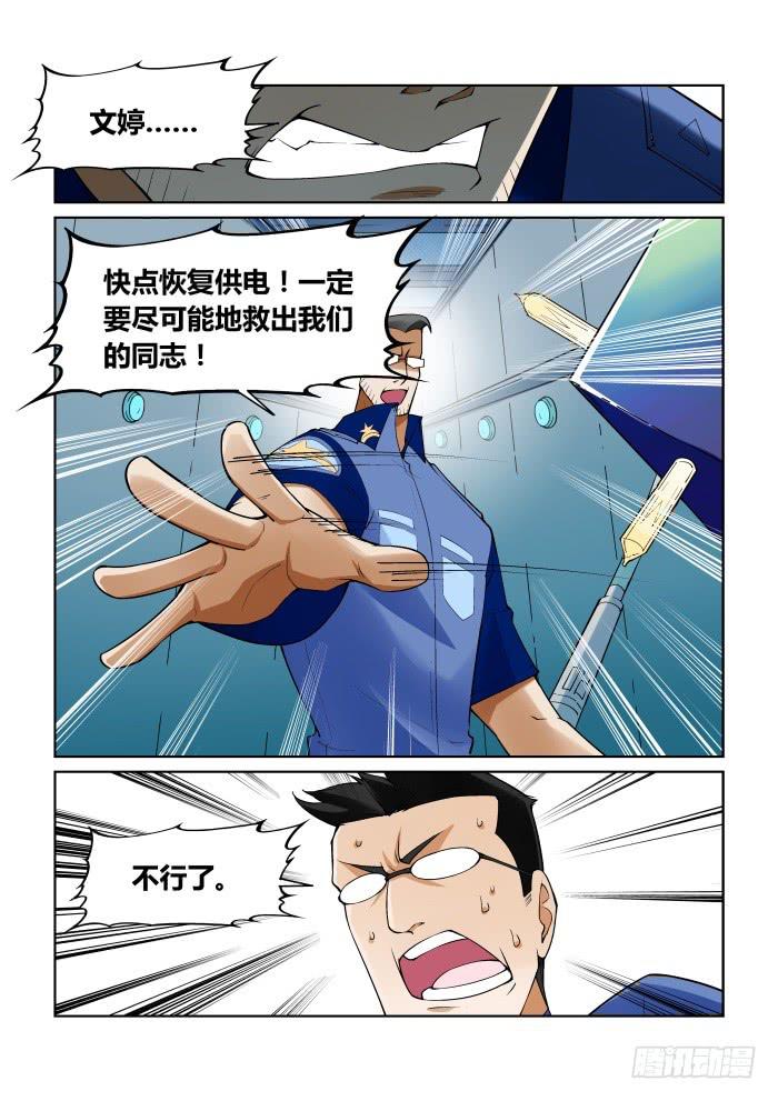 第九十二话-第92话
